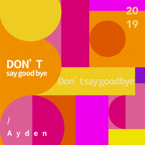 不要跟我say拜拜 (伴奏)