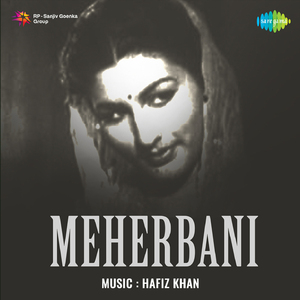 Tumse Ho Gaya Pyar Dekho