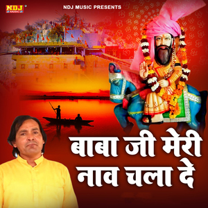 Jamuna Kinare Mera Gaon