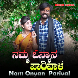 Nam Onyan Parival (Live)