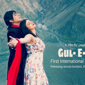 Gul e Jana (feat. Yamsa Noor)