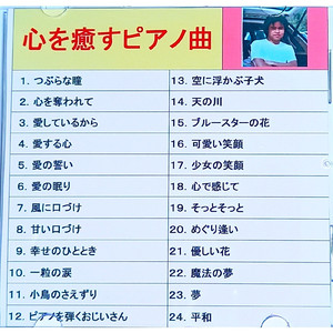 愛しているから