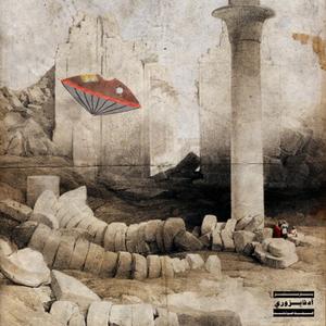 God Grammar & Gangsta (feat. Furthermore)