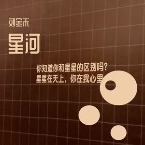 星空-Demo