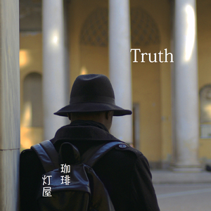 Truth