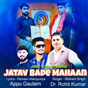 Jatav Bade Mahaan (Rohit Kumar)