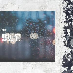 Pa(feat.是华严呐)