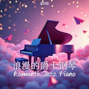 浪漫的爵士钢琴-Romantic Jazz Piano A1 3816