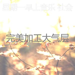 微妙的办公室心情