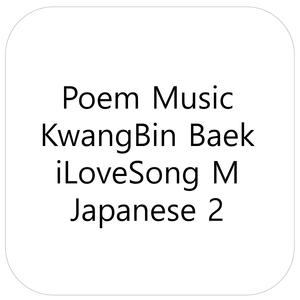 許してください