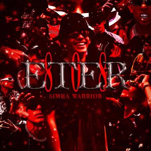 NINFOMÂNÂ (feat. Androide)