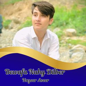 Betao jagar Baz