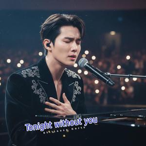 Fading Memories of Us