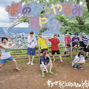 ポジティブ☆ダンスタイム