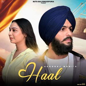 HAAL