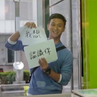 没想到遇见你之后，我的嘴变得这么笨