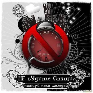 МарьИванна