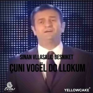 Çuni vogël do llokum