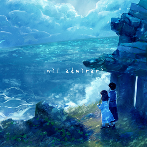 きれいさっぱり