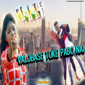 Valobase Toke Pabo Nai