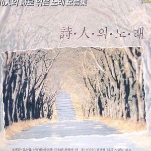 가난한 여행(허유 詩)