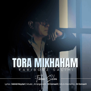 Tora Mikhaham