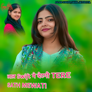 LAL SWIFT ME BETHGI TERE SATH MEWATI