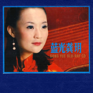 东边太阳西边雨