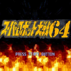 嵐の中で輝いて