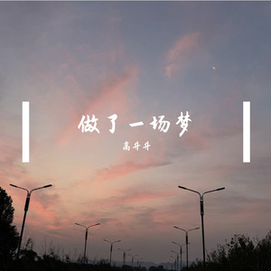 《你终于可以好好活着》吉他弹唱