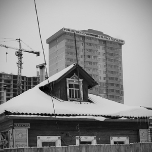 Жечь