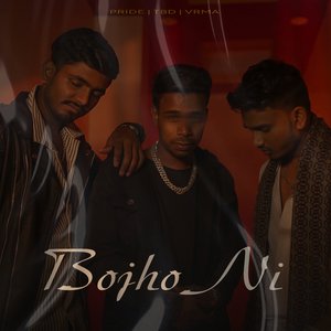 Bojho Ni