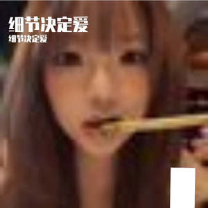 花开瞬间的明媚春光