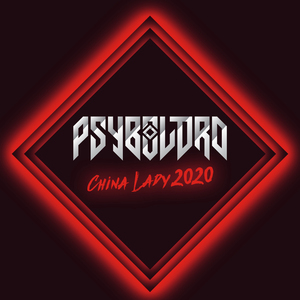 China Lady 2020