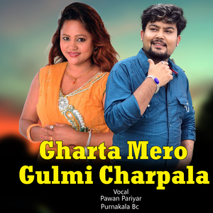 Ghar Ta Mero Gulmi Charpala