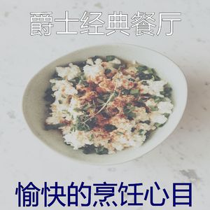 微妙的晚餐心情