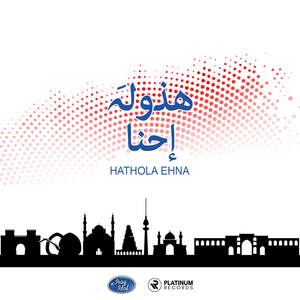 Hathola Ehna
