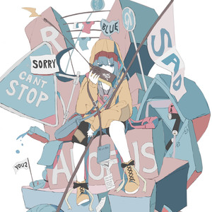 それでも僕は歌い続ける