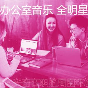一尘不染大气层印象数
