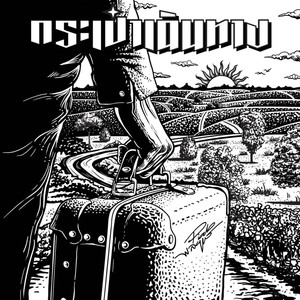 กระเป๋าเดินทาง