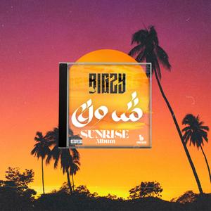 Lkbidah