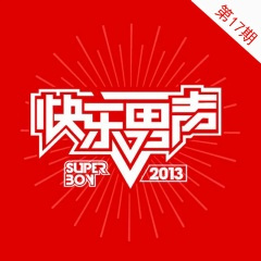 刮风的夜晚 (Live)