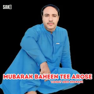 Mn Tahee Sheh A Tao Mani Hanul