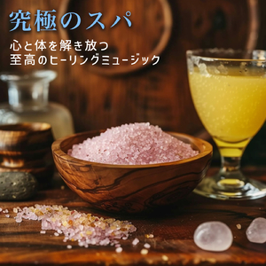 癒しのギターとα波効果 深い眠りに落ちる睡眠用ヒーリングbgm「セロトニン」で睡眠の質向上 (自律神経を整える睡眠用 洞窟水音)