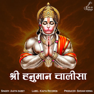 Shree Hanuman Chalisa