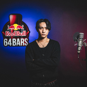 Red Bull 64 Bars