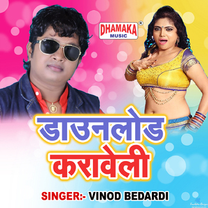 Download Karaweli