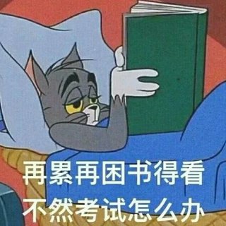 2021中考加油『每日洗脑』