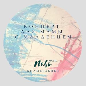 Мама шамана