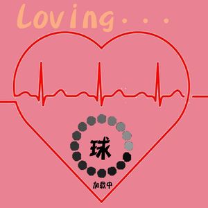 Loving··· prod by Gr33nart Beats
